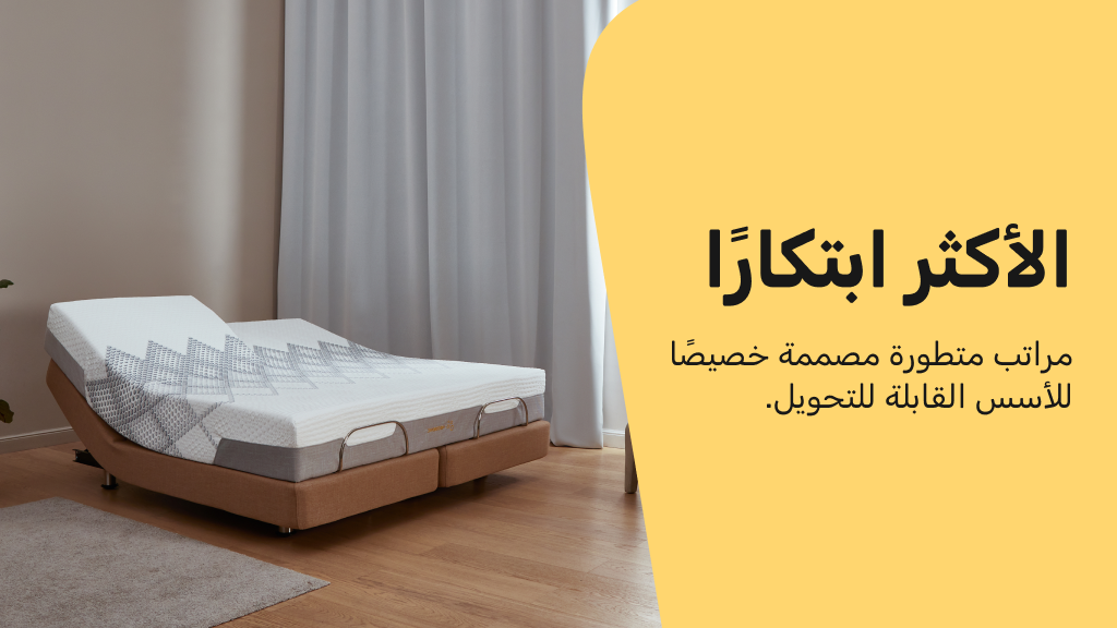 banner-top-mobile