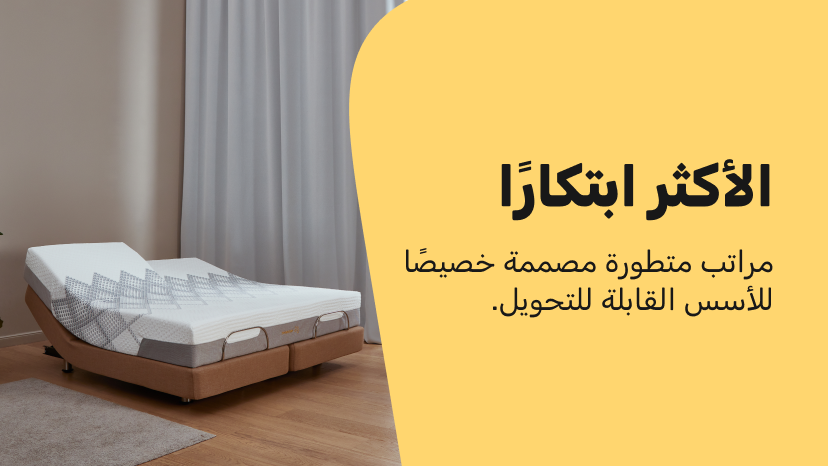 banner-top-mobile