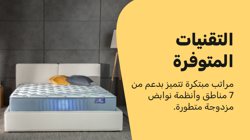 banner-top-mobile